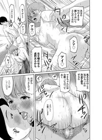 COMIC Magnum Vol. 93