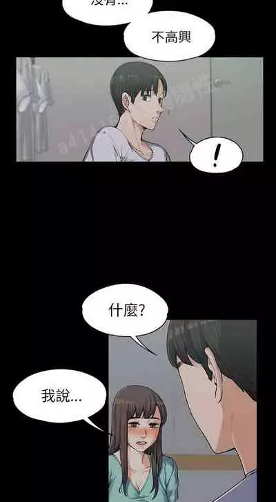 中文韩漫 上司的妻子ch.1-14[chinese]