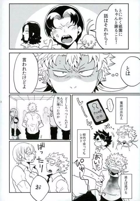 ステイゴールド