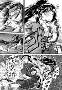 [Takura Mahiro] Aooni-don no Tango | Blue Ogre's Tango (COMIC AUN 2012-09) [English] {Melovfemale} [Decensored]