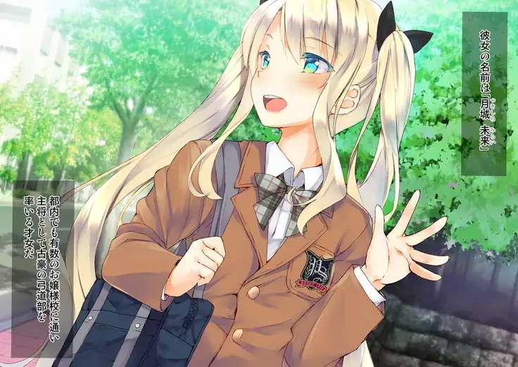 Rin to Shita Kinpatsu Twintail Shoujo ga Omocha ni Narihatete kara