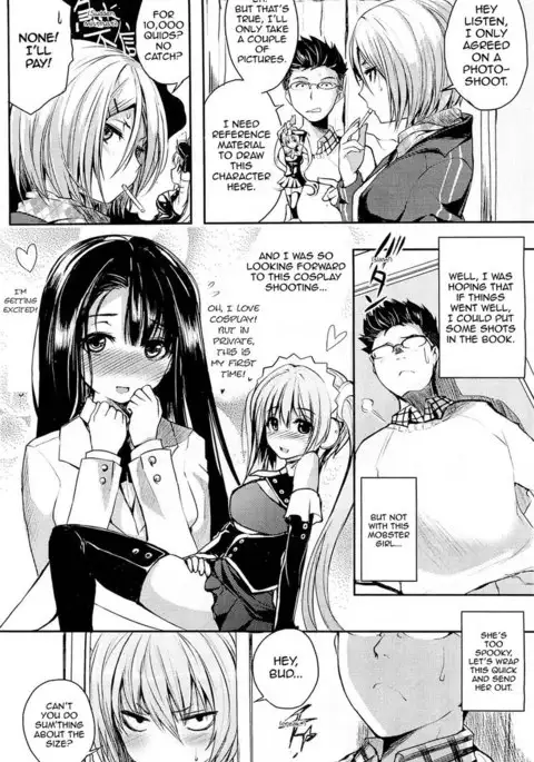 TsuyoKosu!