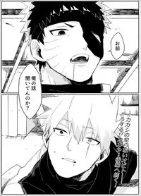 Yume dakara Nandemo Omoidoori!