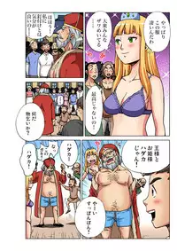 Gaticomi Vol. 92