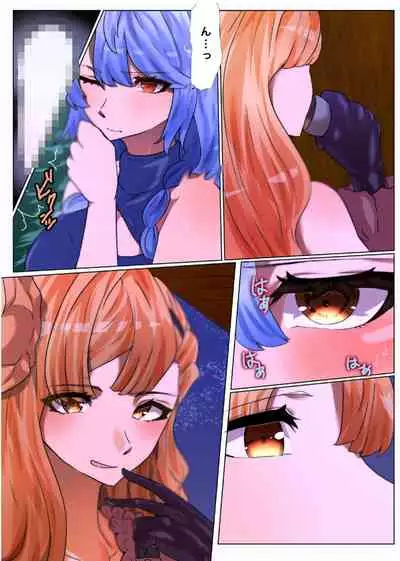 ソーンとシルヴァ 2話