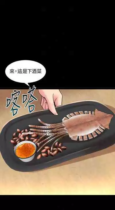 與前妻同居 1-67