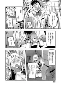 [Sameda Koban] Mon-Mon Animal Girl [Digital]