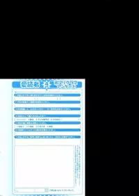 COMIC Potpourri Club 2007-04