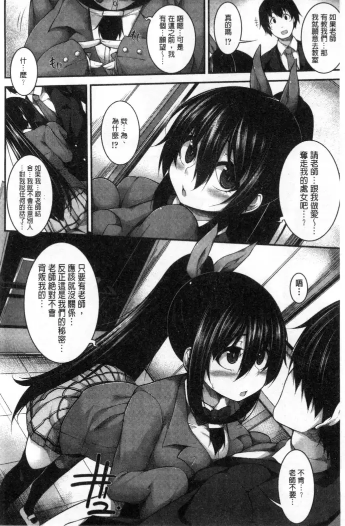 Clever？ Solution chinese