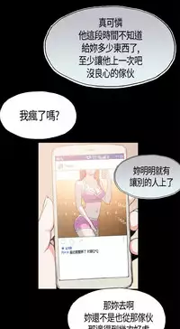 同居【chinese】1-25