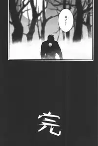 (C91) [Ikujinashi no Fetishist] THE HERD (Drifters)