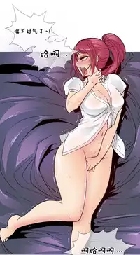 HouseHold Affairs 【卞赤鲤个人汉化】1~30话（持续更新中）