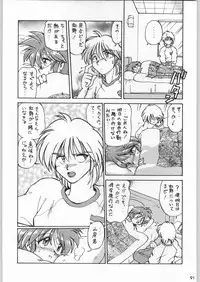 [甲冑娘]スターどっきりコロニー落とし