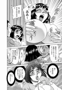 Comic Magnum Vol.20 [Digital]