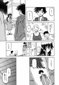 COMIC 0EX Vol. 05 2008-05