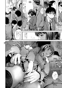 COMIC Koh 2018-03 [Digital]