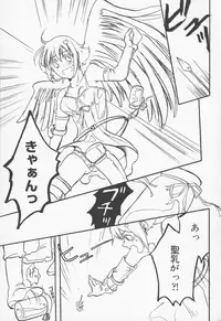 [Anthology] Bitoushi-tachi no Bakuin (Queen's Blade)