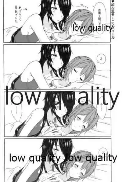 追憶の海の向こうで