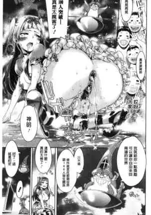 Me Tyaxtu Kusu Siyo | 翻天覆地的幹吧