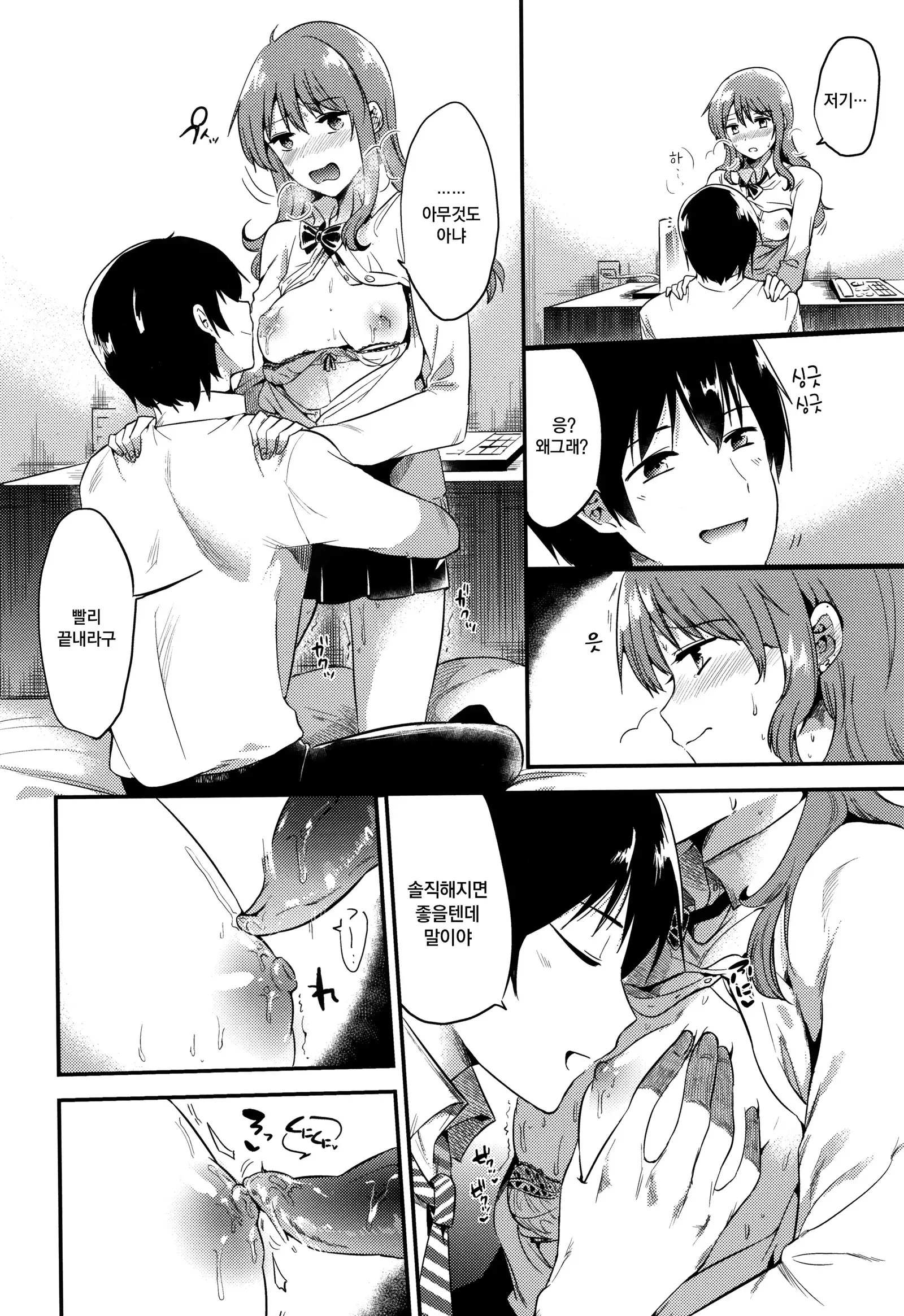 Rabbit Paradise | 래빗 파라다이스