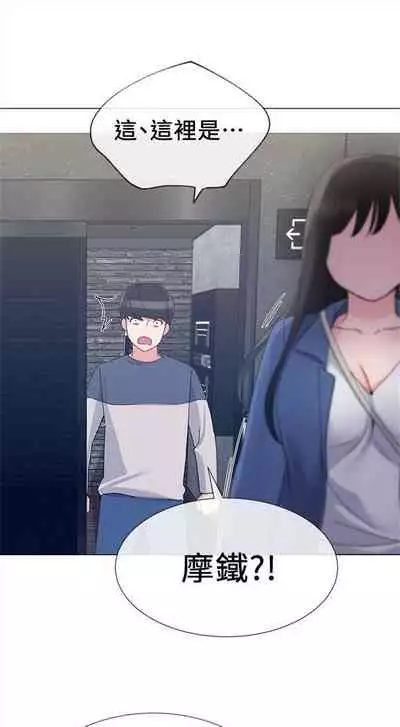 （周5）重考生 1-47 中文翻译（更新中）