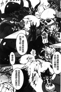 [144] Ito-Okashi [Chinese]