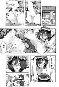 COMIC Mugen Tensei 2016-10