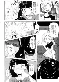 [Yoshino] Pico-ism!