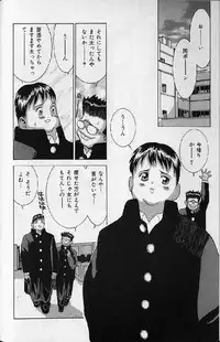 [Ra-Kailum] Kairaku Tenshi - Pleasure Angel