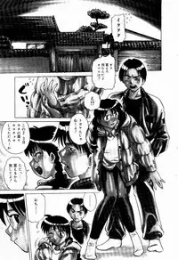 [Uma Namihei] Shin Shokkan Musume