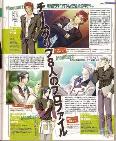 Cool-B Vol.23 2009-01