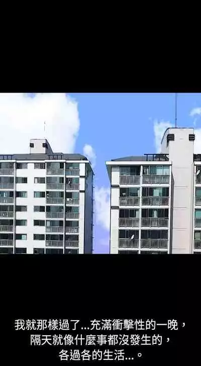 我的色色夜說 1-55