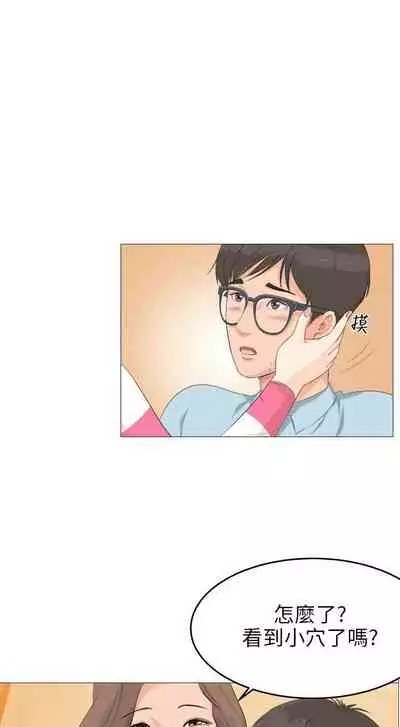 小褲褲精靈 1-27