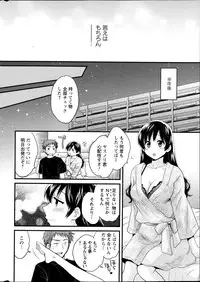 Action Pizazz 2013-09
