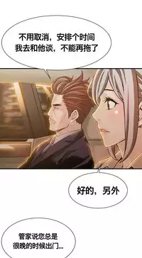 该死的家伙1-6 Chinese