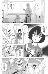 [Jingrock] Love Letter