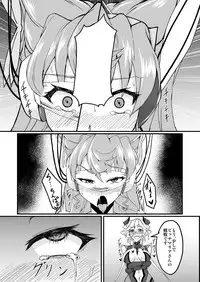 [Daisan Shinsekai (Fumikage)] Futanari Maria Sukebe Book (Senki Zesshou Symphogear GX) [Digital]