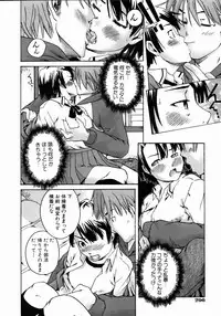 COMIC AUN 2004-05 Vol. 96