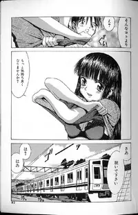 [Ra-Kailum] Kairaku Tenshi - Pleasure Angel