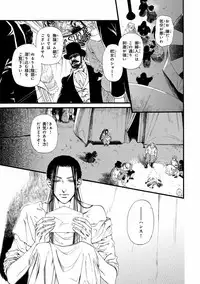 [Anthology] Pink Gold