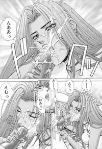 [Kusahara Kuuki] E.STAGE COMPANIONS