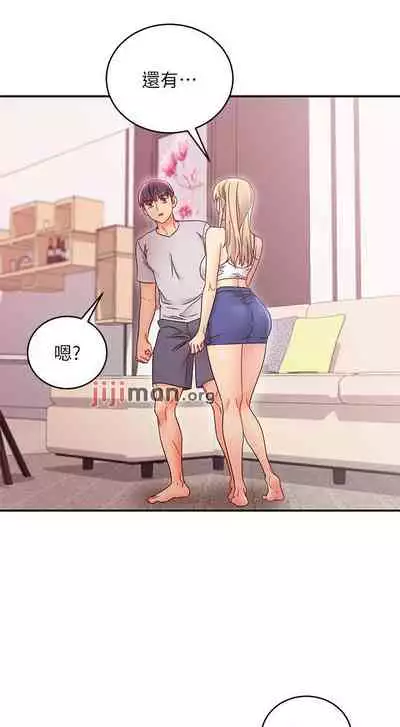 【周二连载】继母的朋友们（作者：Red-A&頸枕） 第1~80话