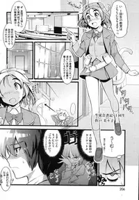 COMIC HOTMiLK 2007-10 Vol. 01