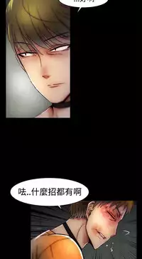 啪啪啪调教所第1季 [中国翻訳]