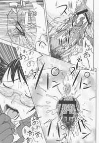 [Anthology] Bitoushi-tachi no Chigyaku (Queen's Blade)