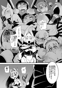 [Bantendou Shoten (Naniwadou Matatabi)] Taimanin Kikyou [Digital]