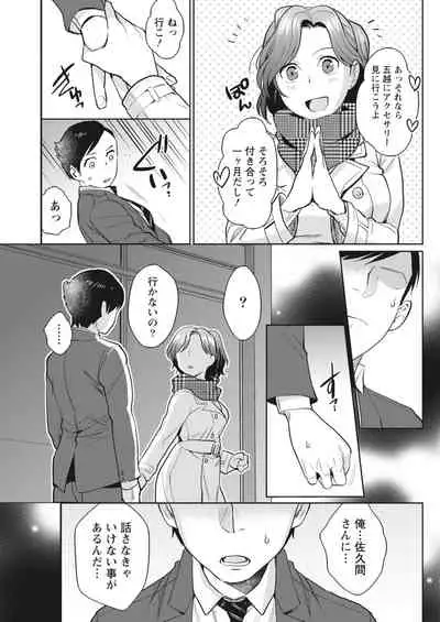 Monthly Vitaman 2018-05 [Digital]