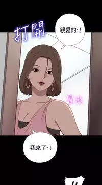 中文韩漫 傀儡玛莉 Ch.01-13 [Chinese]