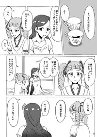 [Hiwa Izumo Taisha (Izumo Ryo)] Kurai Heya de Mita Mirai (Aikatsu!) [Digital]