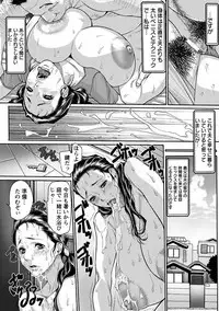 Angel Club MEGA Vol. 39